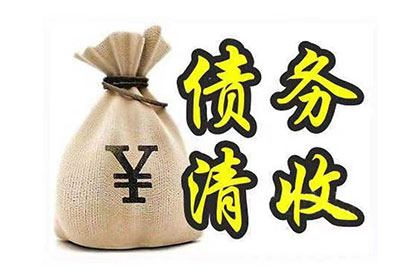 信用卡逾期处理：失业引发的21天欠款问题可解决吗？